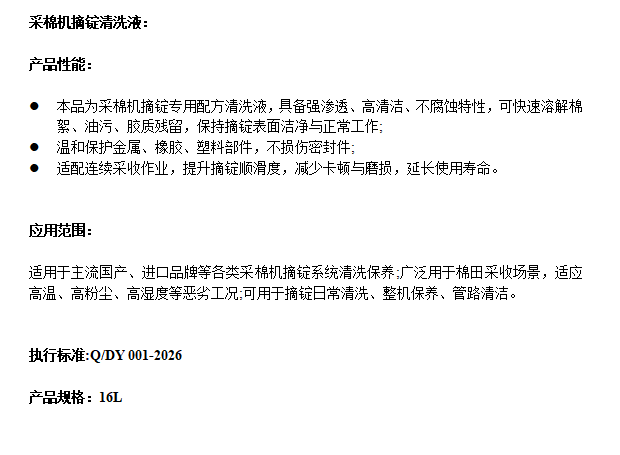 微信图片_20260901091127_1756_594.png